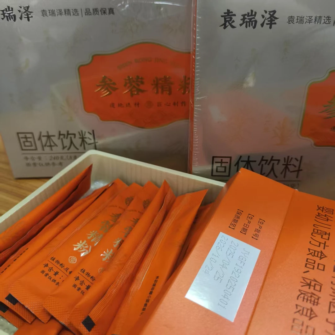 参蓉精粉【袁瑞泽推荐】2号店。。