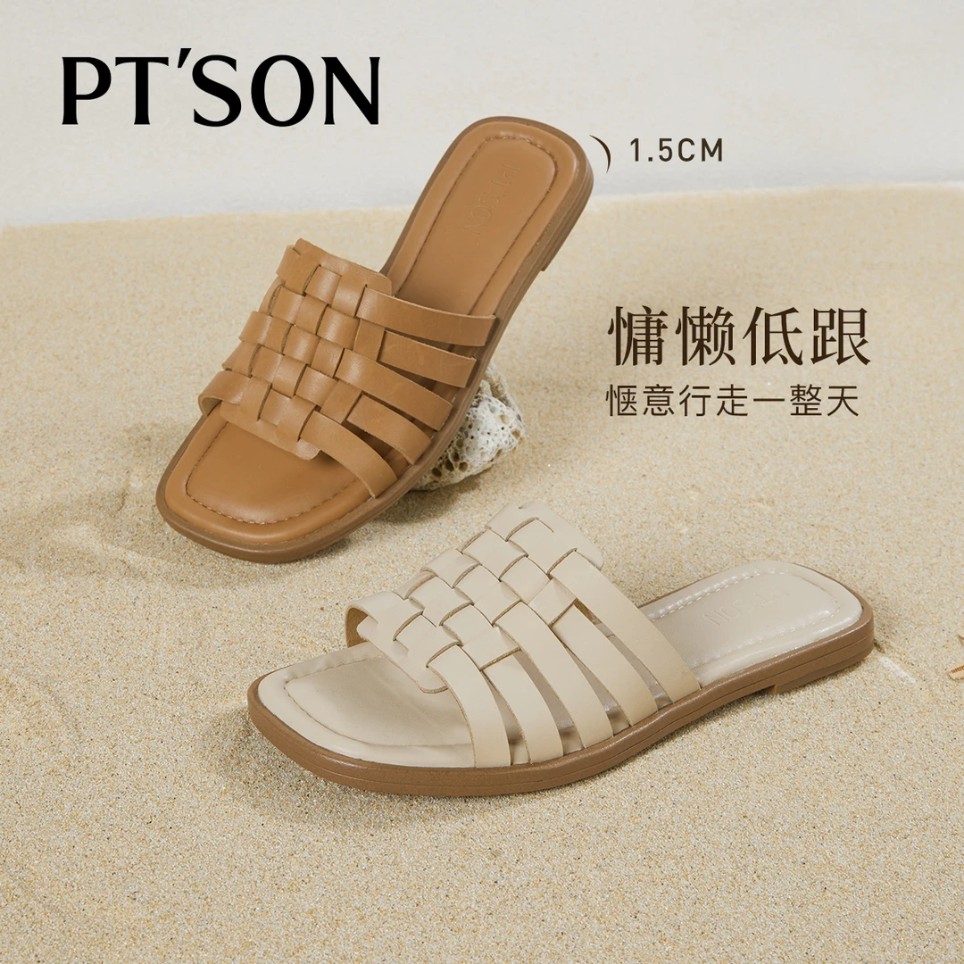 【百田森PT SON】PYQ25513牛皮编织拖鞋女老钱凉拖鞋平底配裙子拖鞋