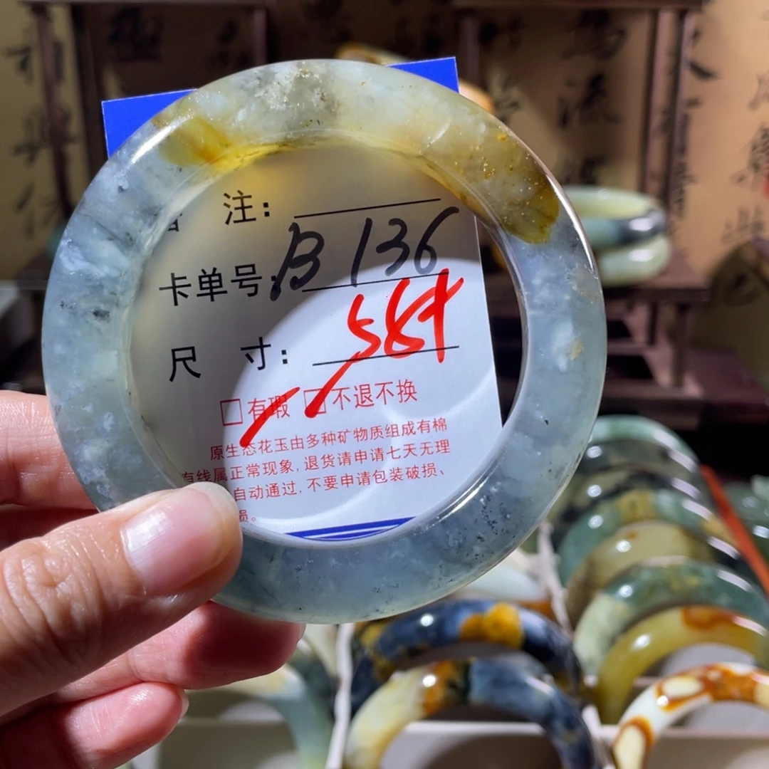 未镶嵌蛇纹石玉手镯