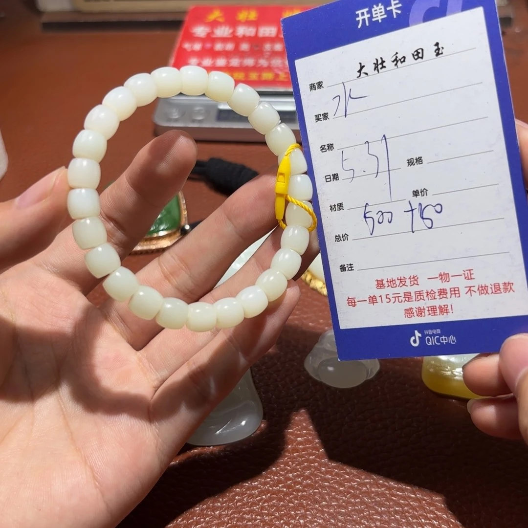 和田玉未镶嵌挂件水***3