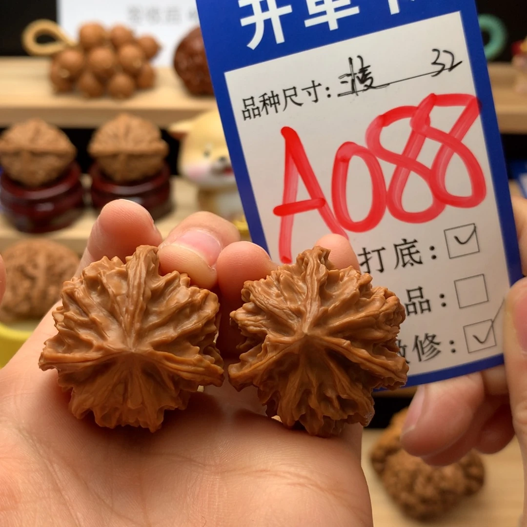 吊坠文玩核桃三棱32尺