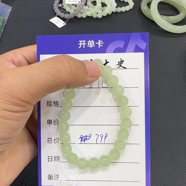 大***儿手链未镶嵌和田玉