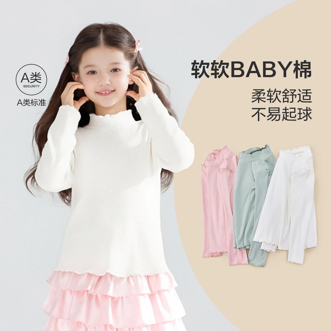 笛莎女童长袖T恤秋冬季新款儿童百搭打底衫宝宝上衣-132540602