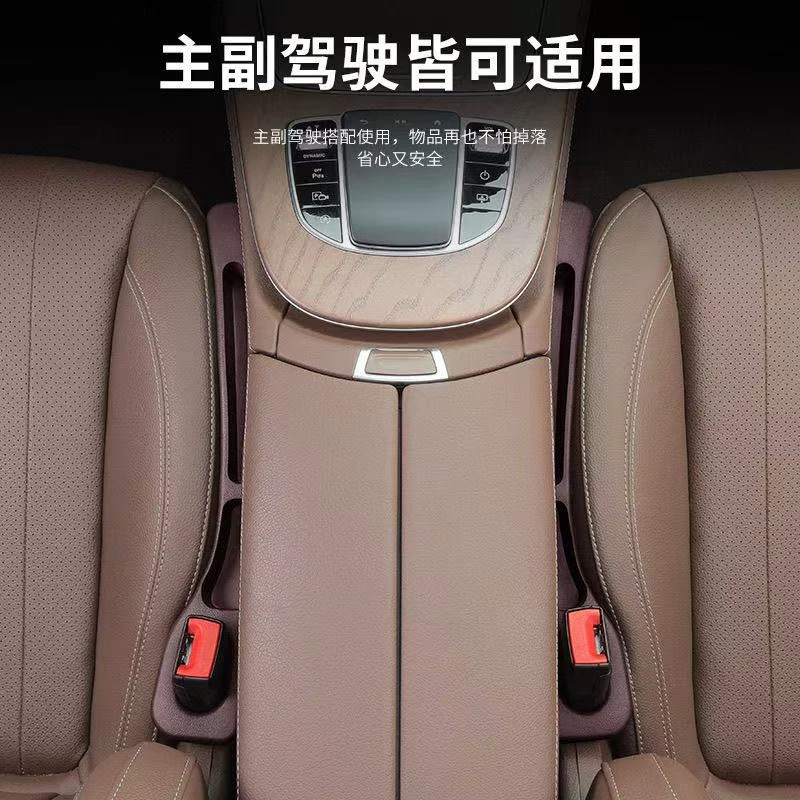 通用车型座椅缝隙填补塞防漏条车载车内用品收纳储物改装装饰填充