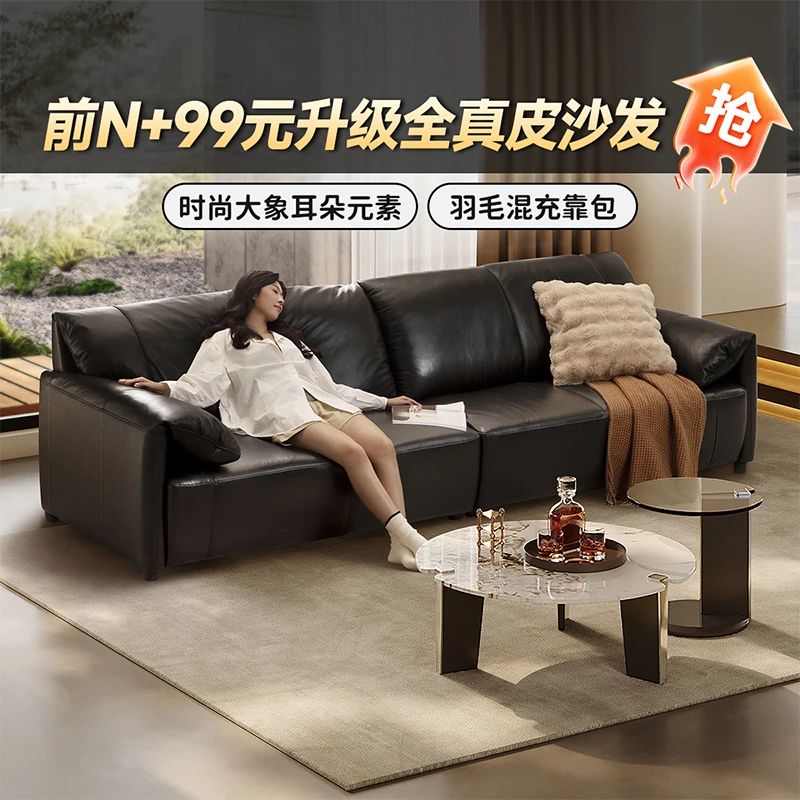 家具沙发【国补】芝华仕轻奢真皮全头层牛皮羽毛大象耳朵大黑牛3130