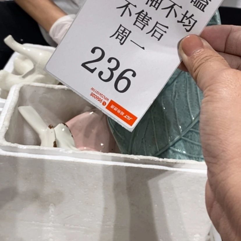 【闪购商品】摆件乌*咩陶瓷摆件瑕疵特卖