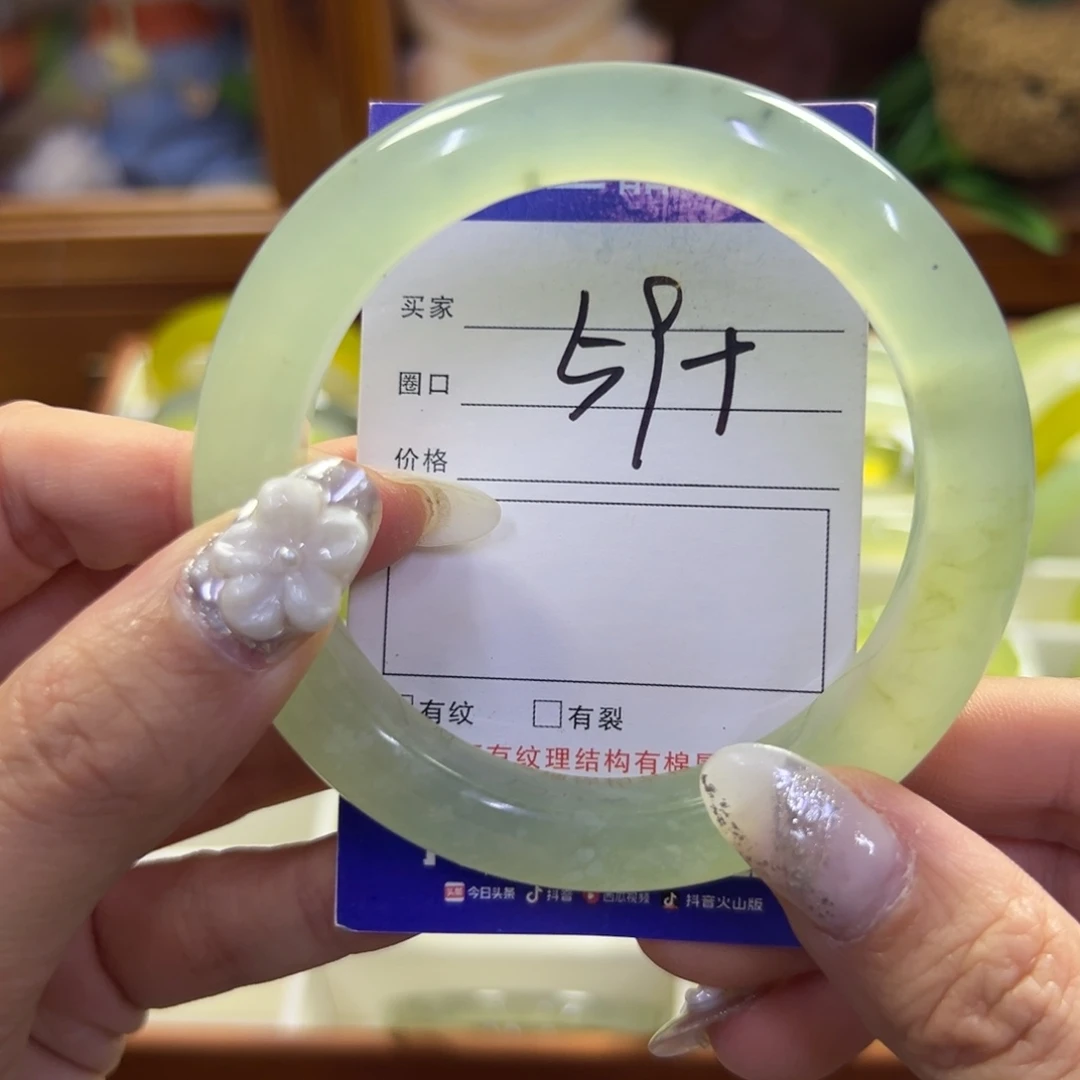 蛇纹石玉未镶嵌手镯597