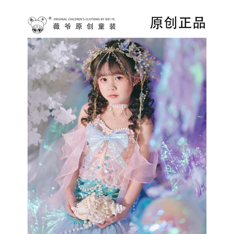 薇爷原创设计【小美人鱼】夏季女童渐变亮片闪闪公主连衣裙洛丽塔