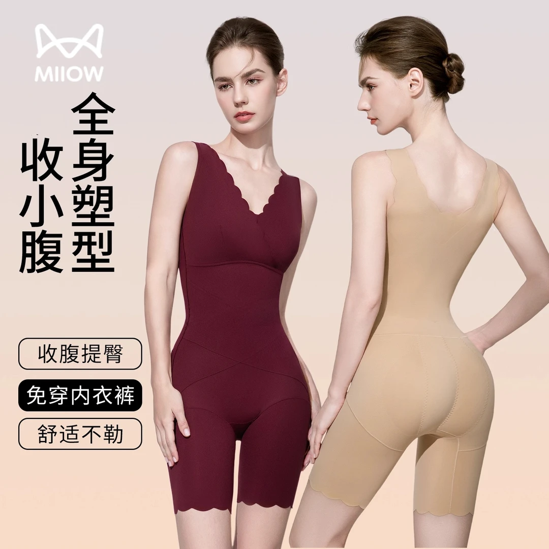 猫人连体塑身衣强力收腹提臀显瘦后脱式束腰美体雕衣女产后塑形衣