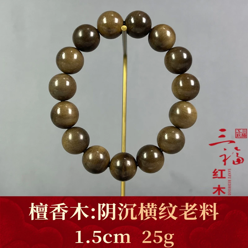 125643   阴沉横纹老料  檀香木