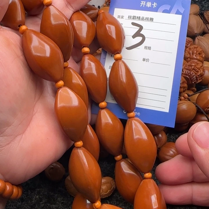 橄榄核手串用***G橄榄核雕工艺脖挂