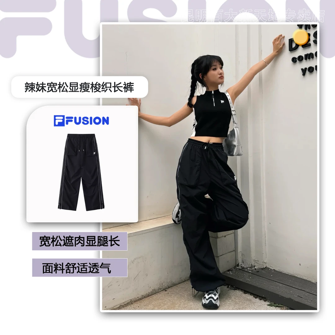 FILA斐乐潮流运动速干裤休闲修身夏季女款梭织长裤腿长T11W435802