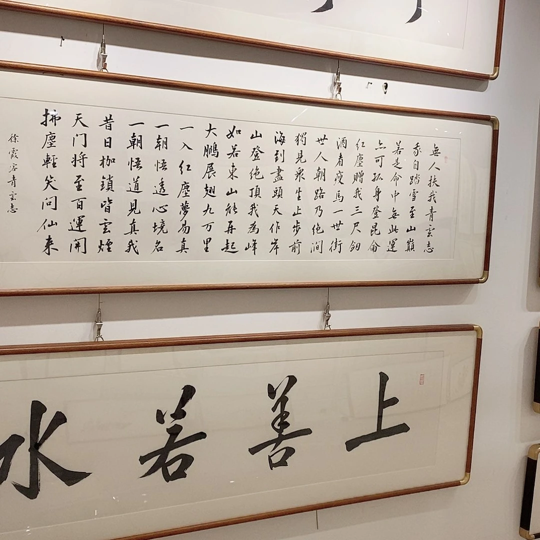 书法笔****师青云志16045 不落款