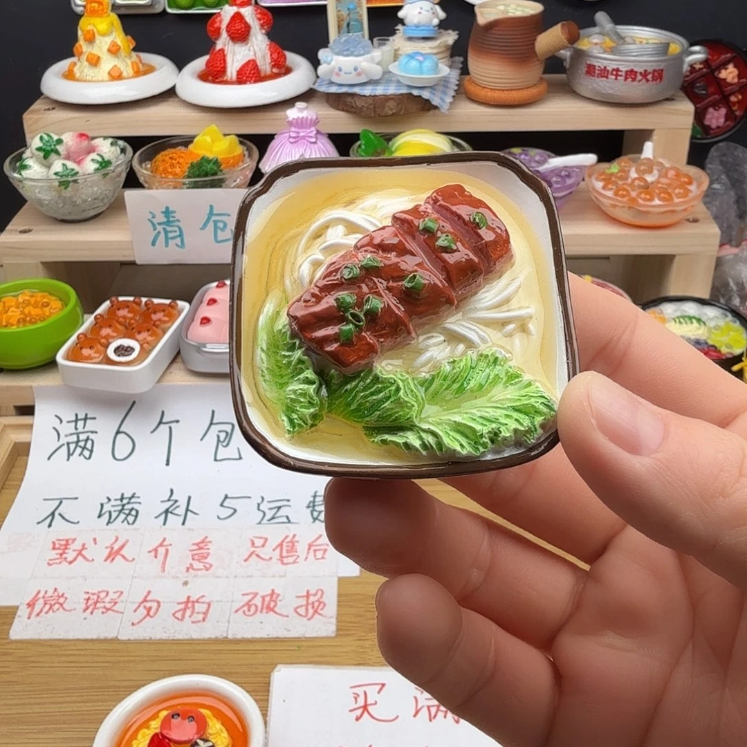 树脂食玩冰箱贴 凭开箱视频售后