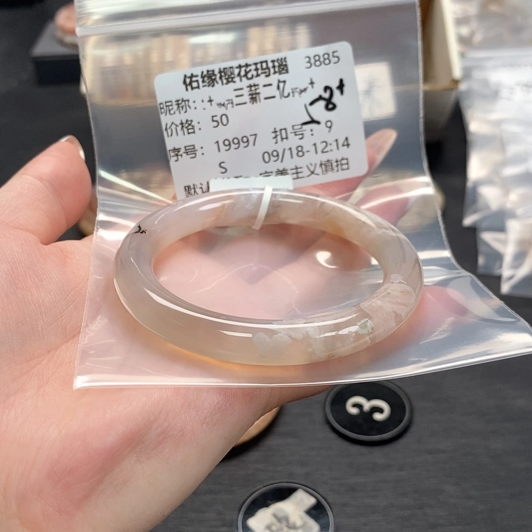 手镯玛瑙/玉髓足银镀金镶嵌:****+