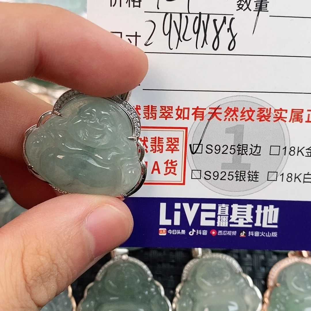 翡翠银S925镶嵌颈饰