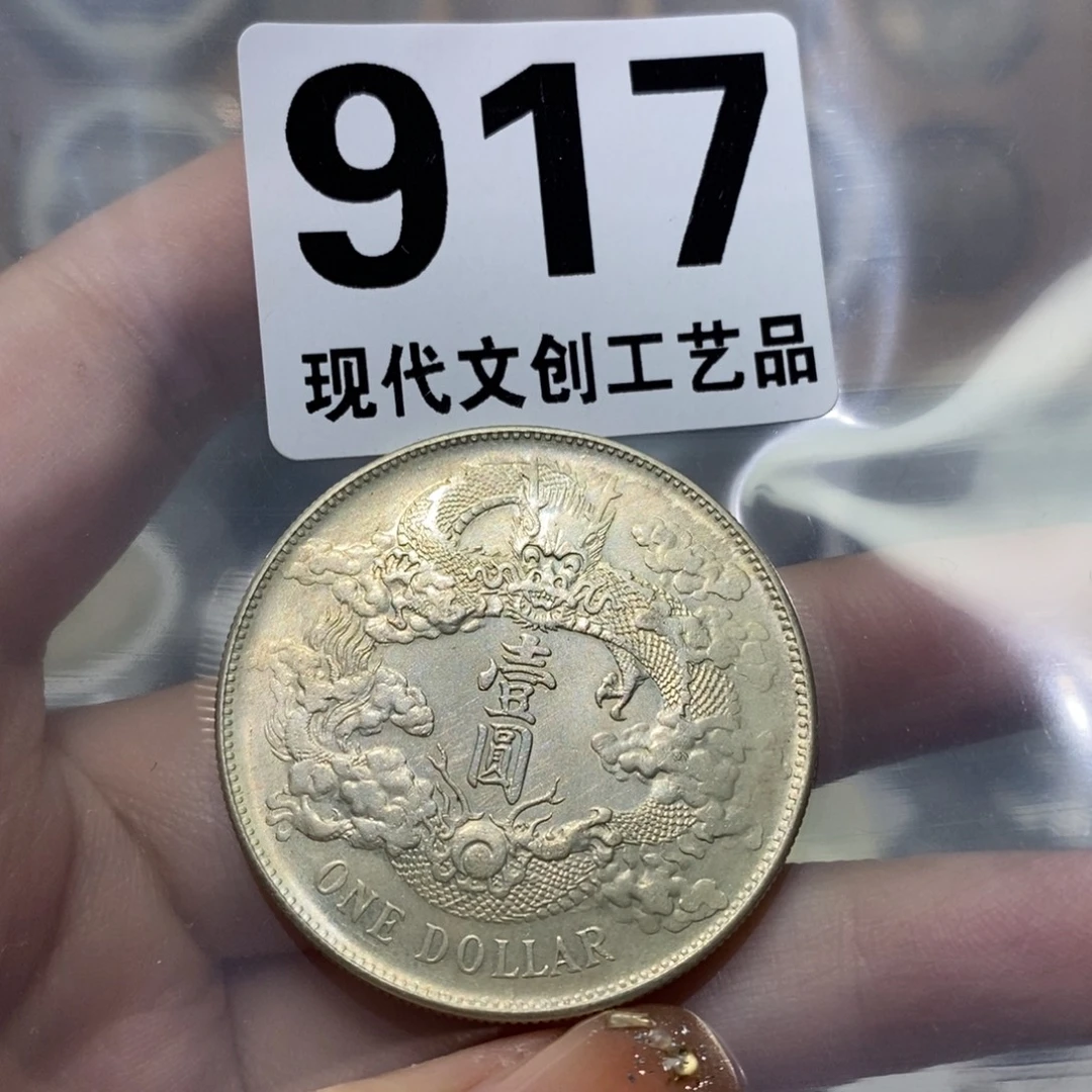 银Ag900现代文创仿古工艺品