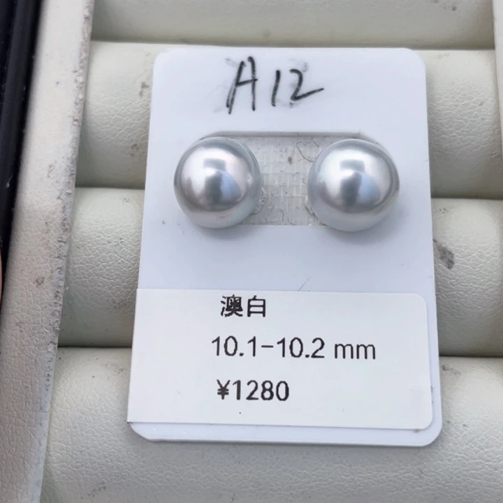 海水珍珠耳饰未镶嵌园*