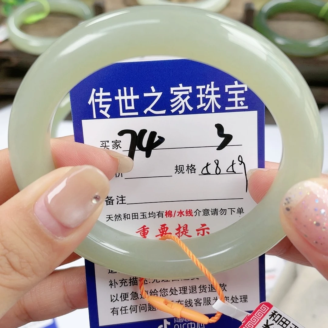 【闪购商品】未镶嵌手镯和田玉