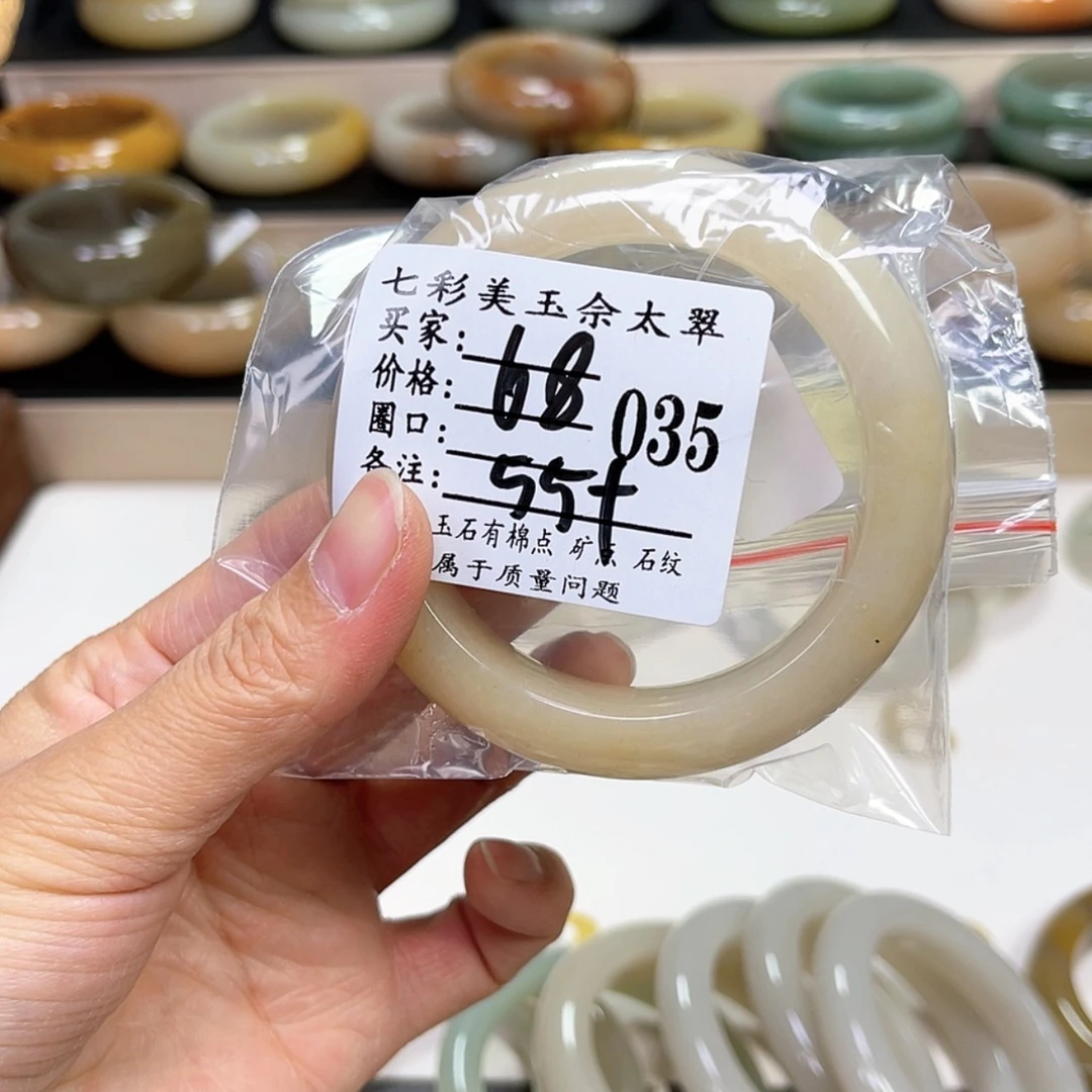 【闪购商品】石英质玉手镯未镶嵌太***心