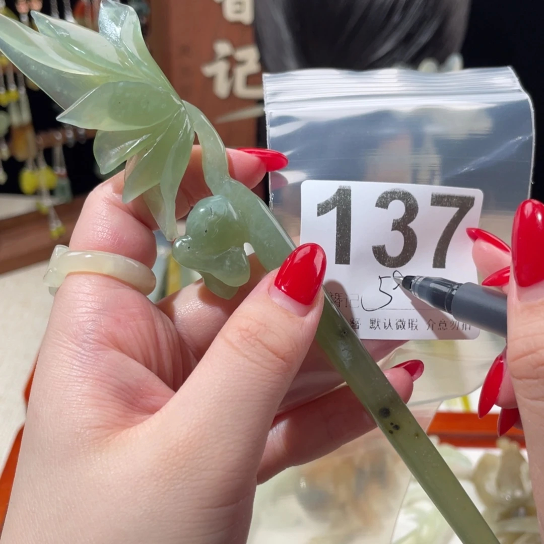 蛇纹石玉未镶嵌发饰