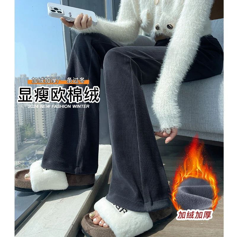 喇叭裤女秋冬2024新款高腰显瘦垂感雪尼尔灯芯绒针织微辣加绒裤子