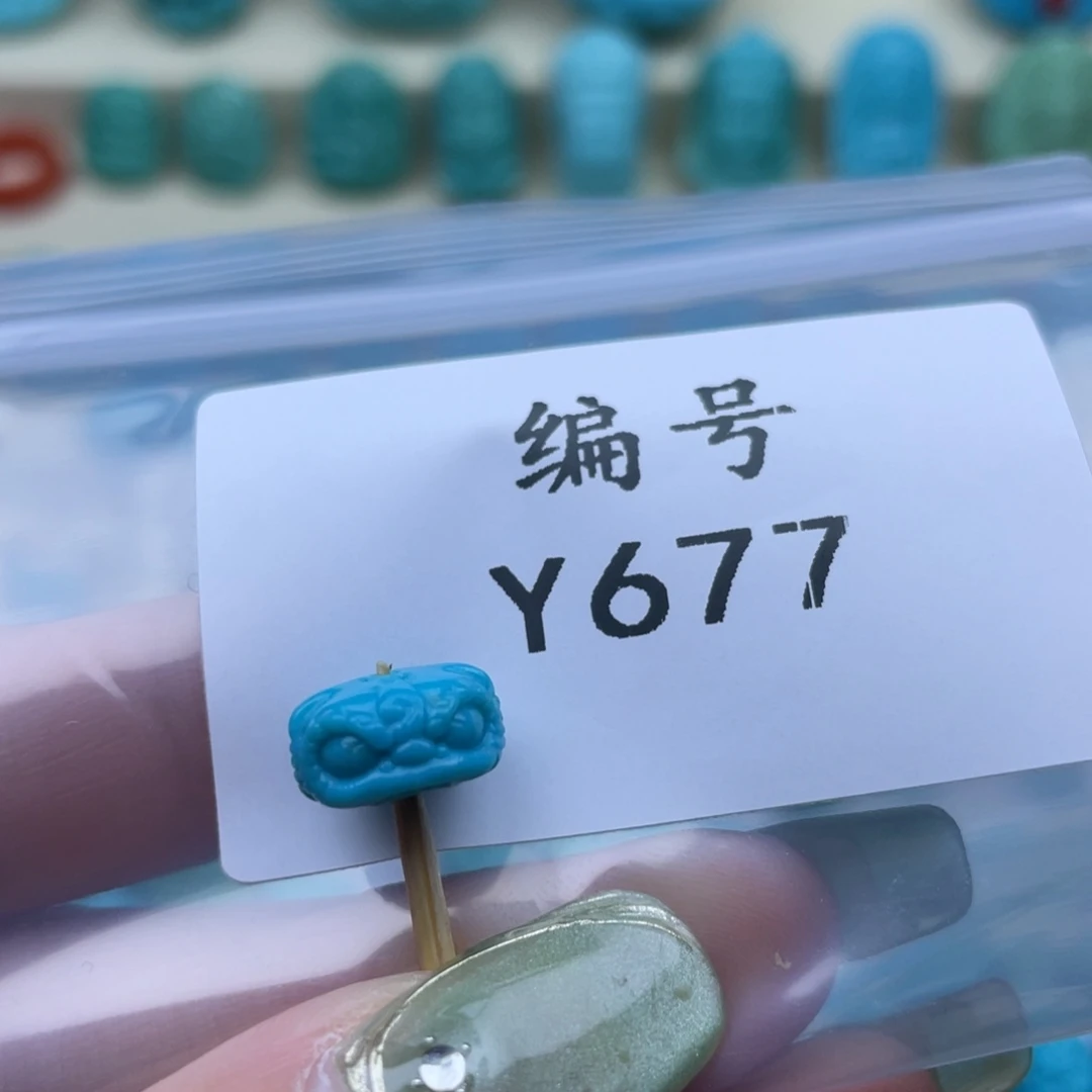 绿松石珠宝奇石未镶嵌《**》