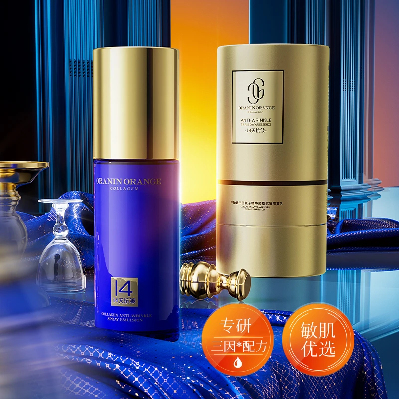 ORANINORANGE羊胎素三因鱼子精华胶原抗皱喷雾乳-czj