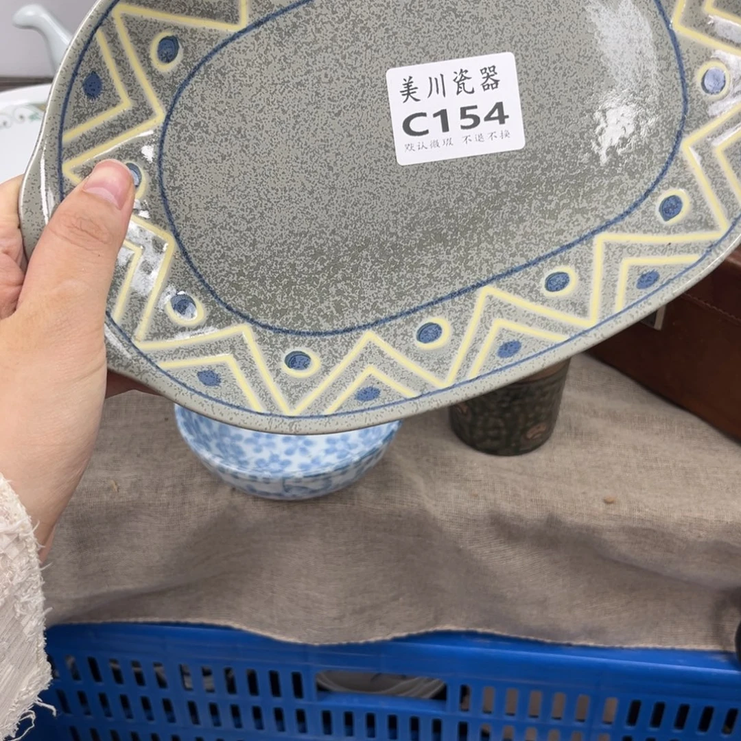 境***界154中古回流默认微瑕