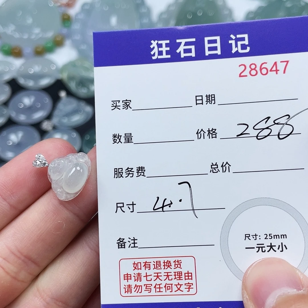颈饰18K金镶嵌翡翠
