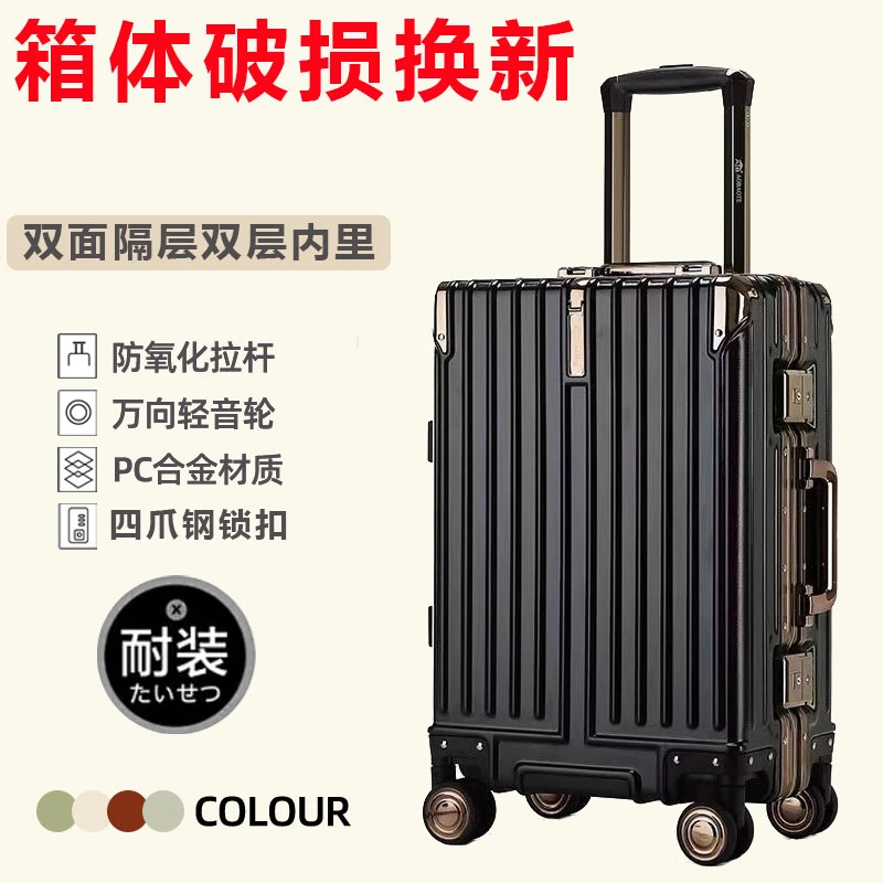 奥宝特大容量高档时尚商务行李箱防刮耐磨轻便防摔带轮登机箱学生