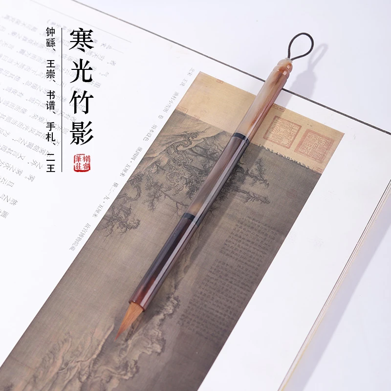 源头厂家【寒光竹影】东北辽尾狼毫小楷毛笔