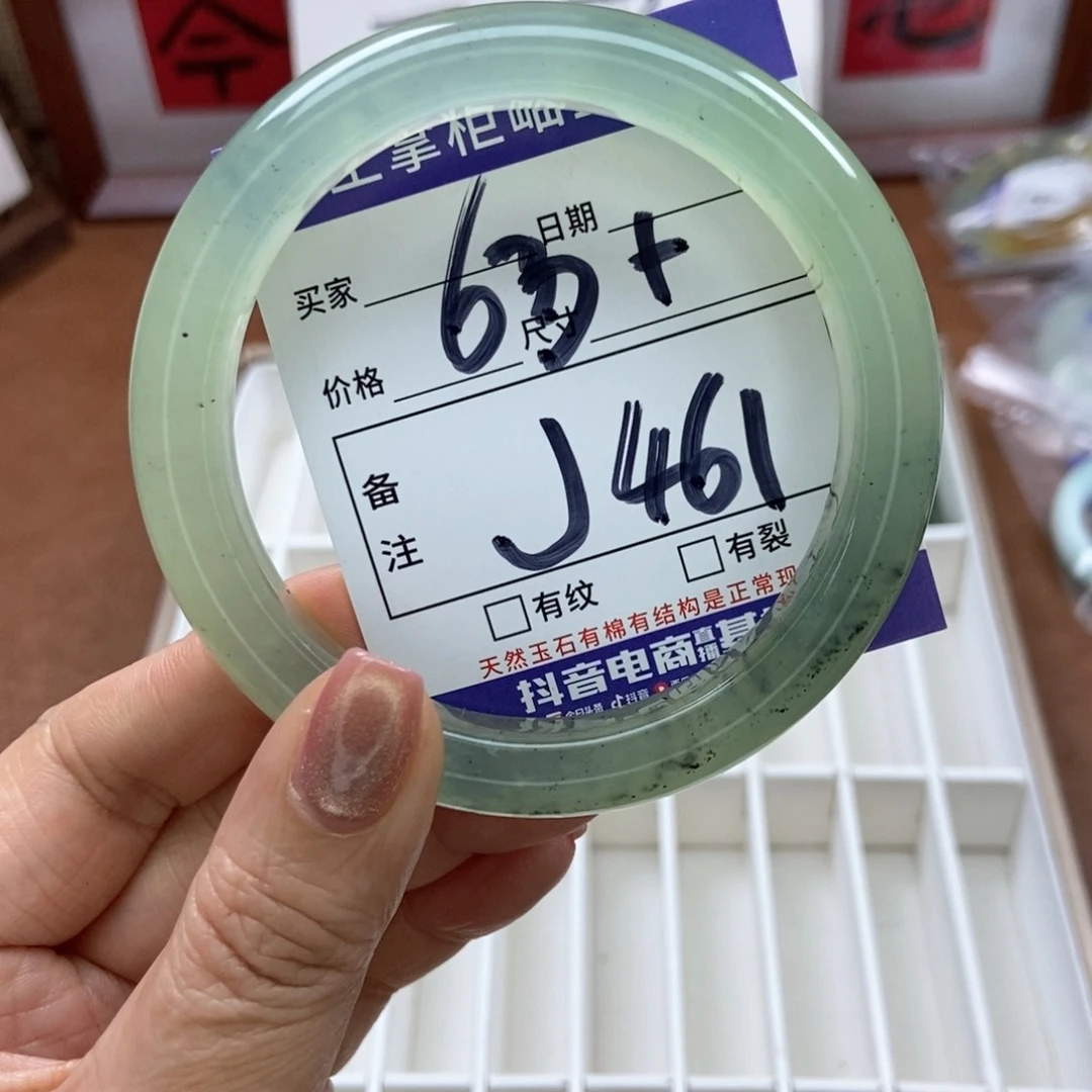 岫玉手镯手镯未镶嵌