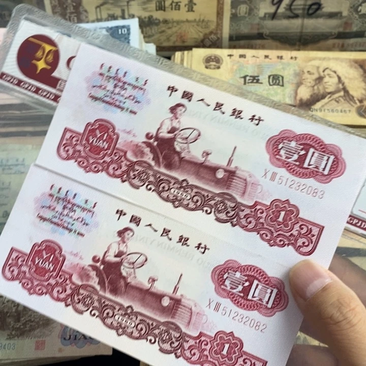 拖拉机原票2张全新