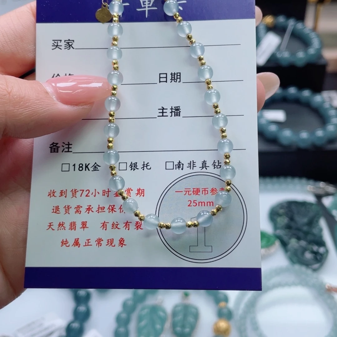 翡翠18K金镶嵌颈饰卡4.5