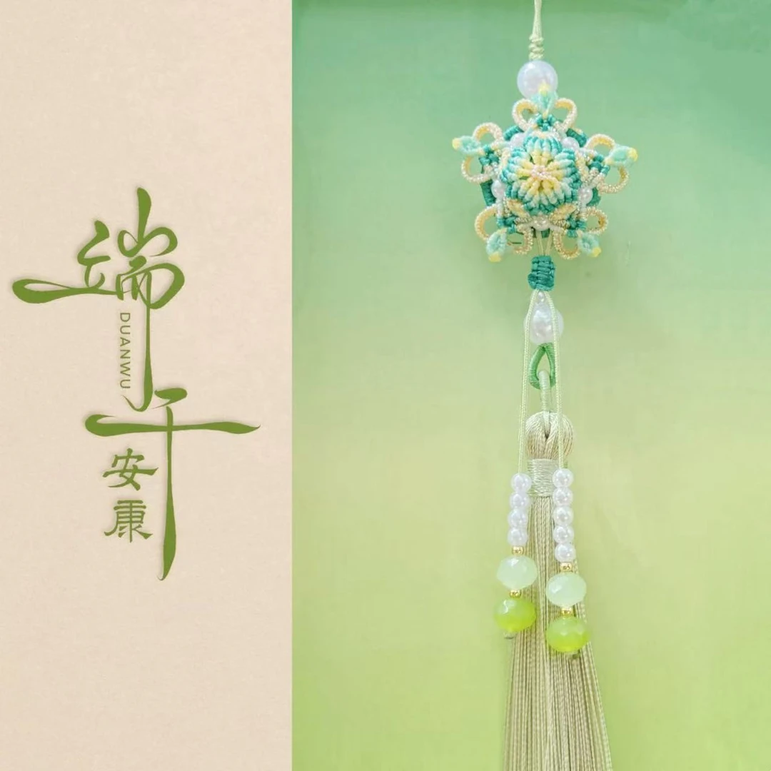 【端午香囊】步步生香 纯手工编织 端午香囊挂坠 2520