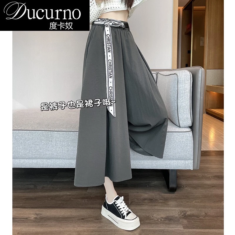 速干冰丝高腰阔腿裤夏季薄款新款垂感休闲裤小个子纯欲慵懒风女装