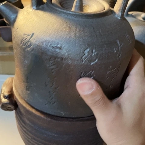 陶外贸单1500毫升 材烧