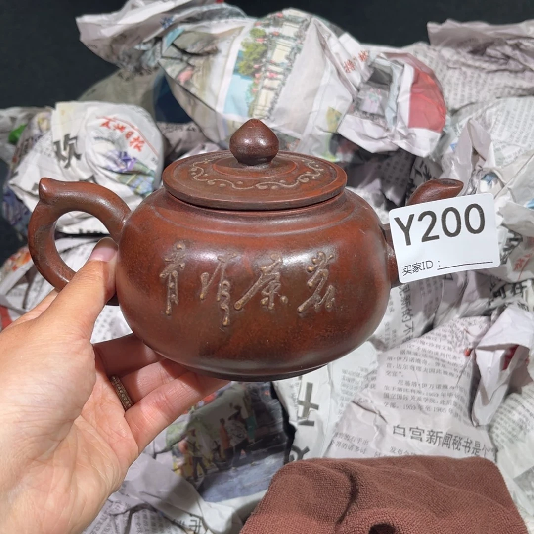 茶壶紫砂紫砂茶壶200