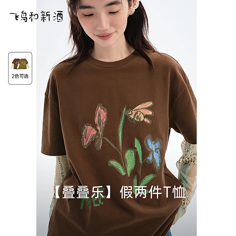 【新】飞鸟和新酒假两件式印花T恤女圆领春休闲纯棉上衣FD510091033