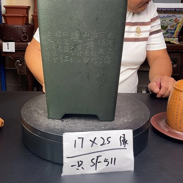 紫砂花盆货号一只SF511