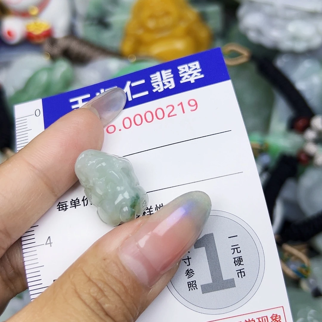 翡翠未镶嵌吊坠(不含链)111