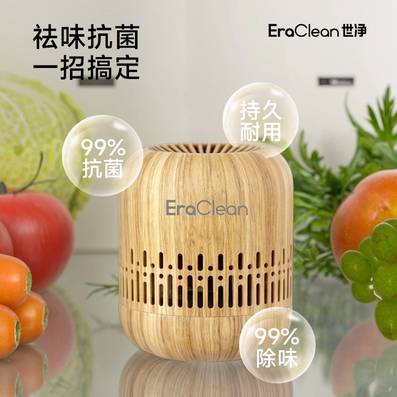 EraClean世净冰箱除味剂除味盒清洁除臭清新去除异味BM02