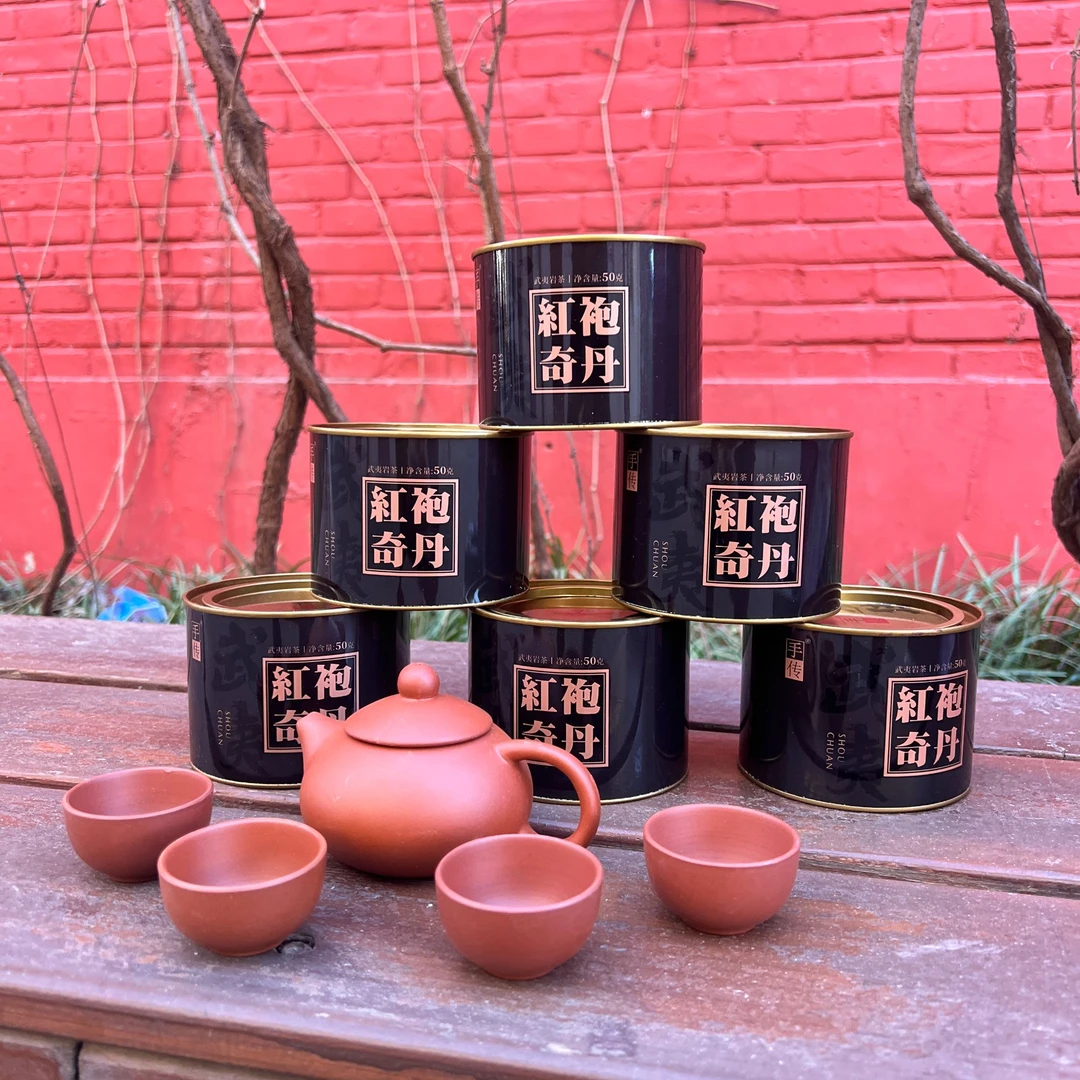 武夷岩茶 大红袍23XH