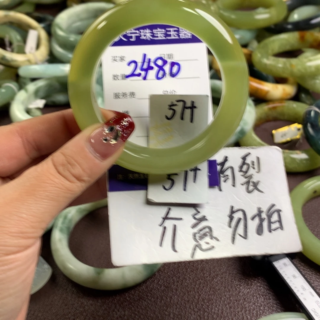 蛇纹石玉手镯未镶嵌2480