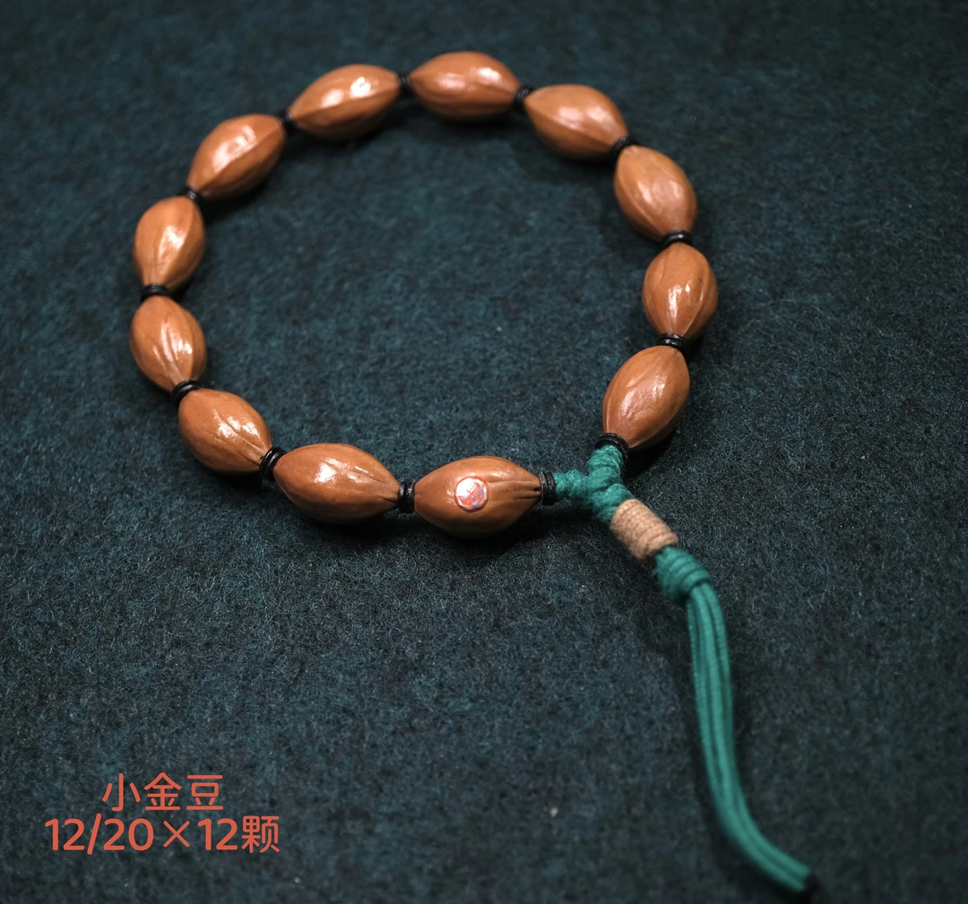 【小金豆】原生态小尺寸橄榄核老油核文玩手串素核水晶核