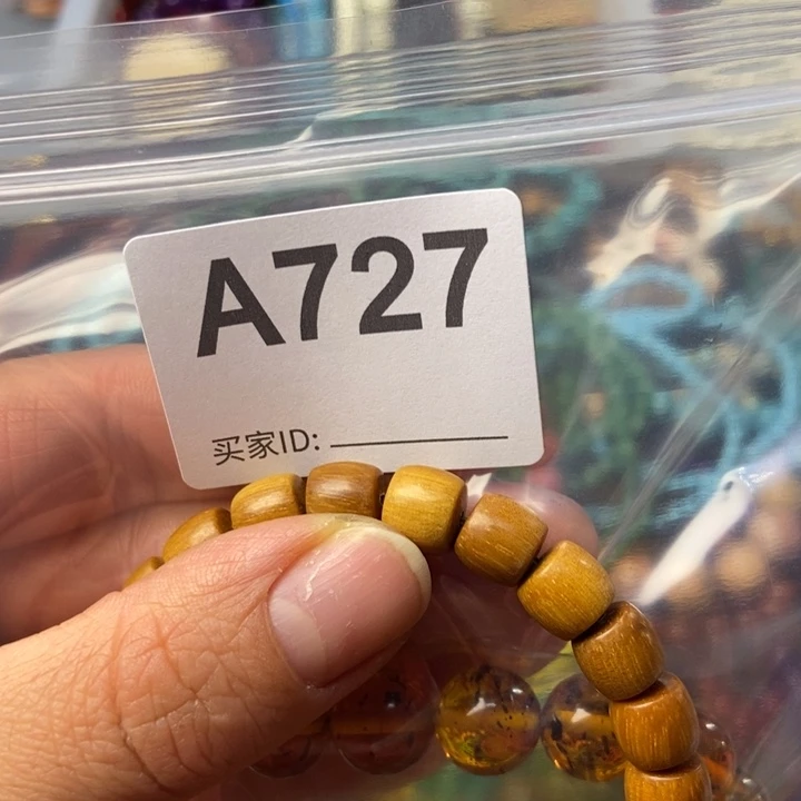 大果紫檀（缅甸花梨）五*~727