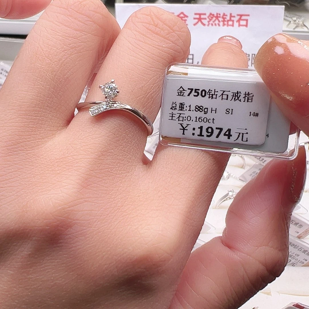钻石戒指/指环18K金镶嵌