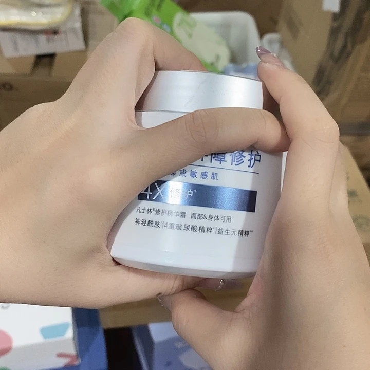 密码款牛津纺直播下单，默认微瑕