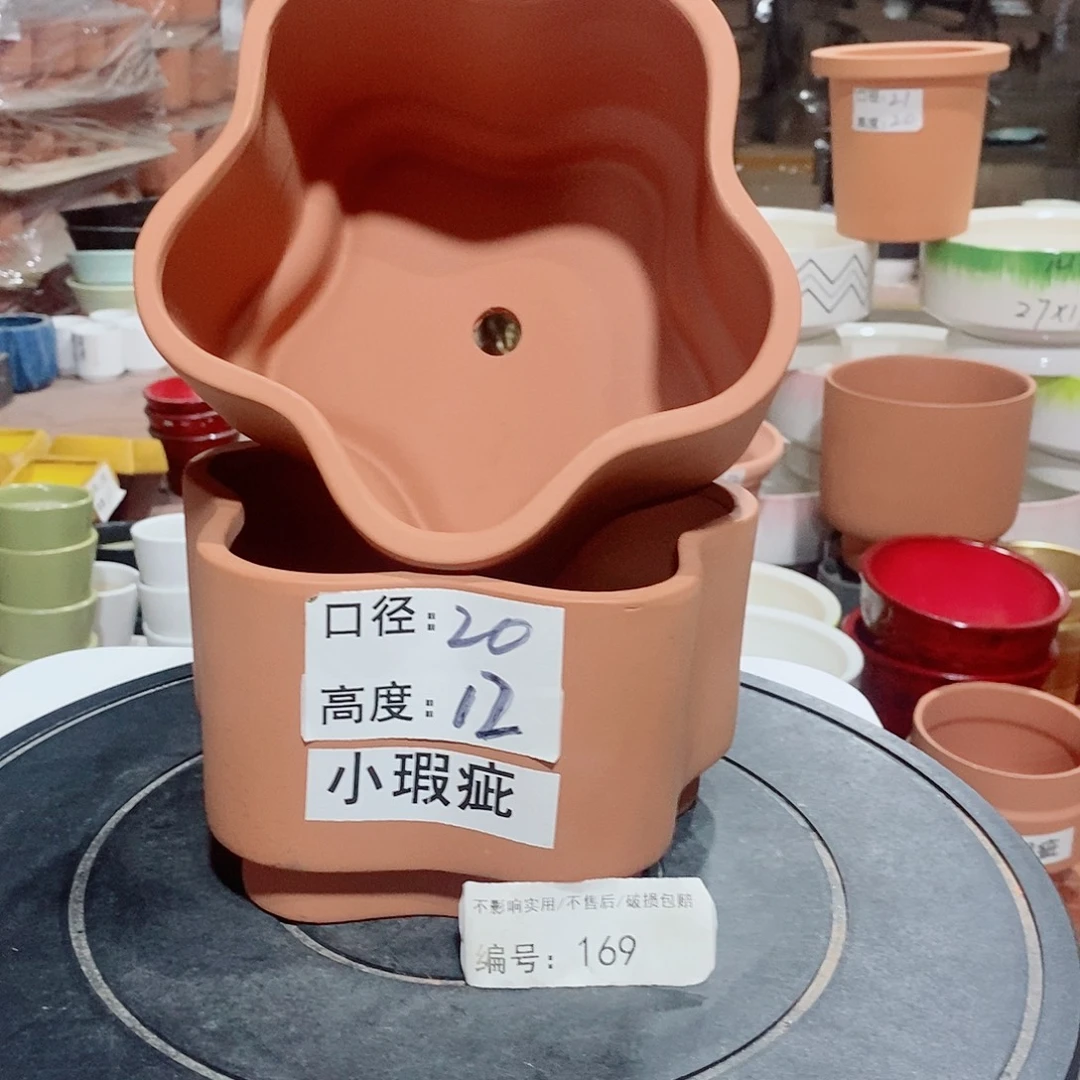 微瑕花盆-169-口20×12-2个